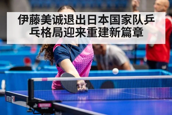 young table tennis athlete