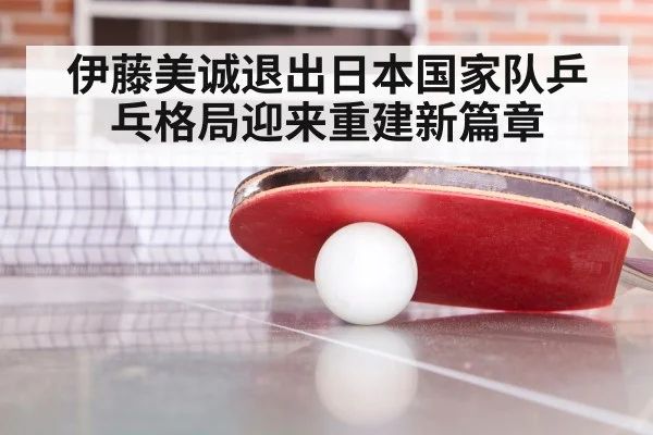 table tennis training