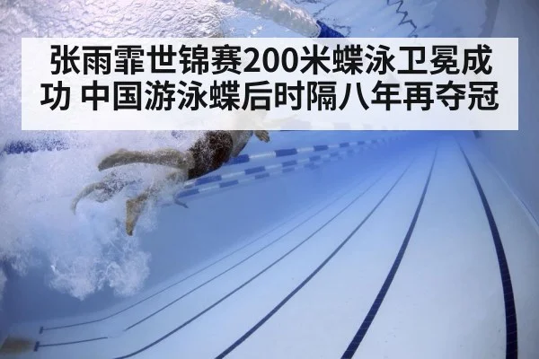 swimmer training underwater